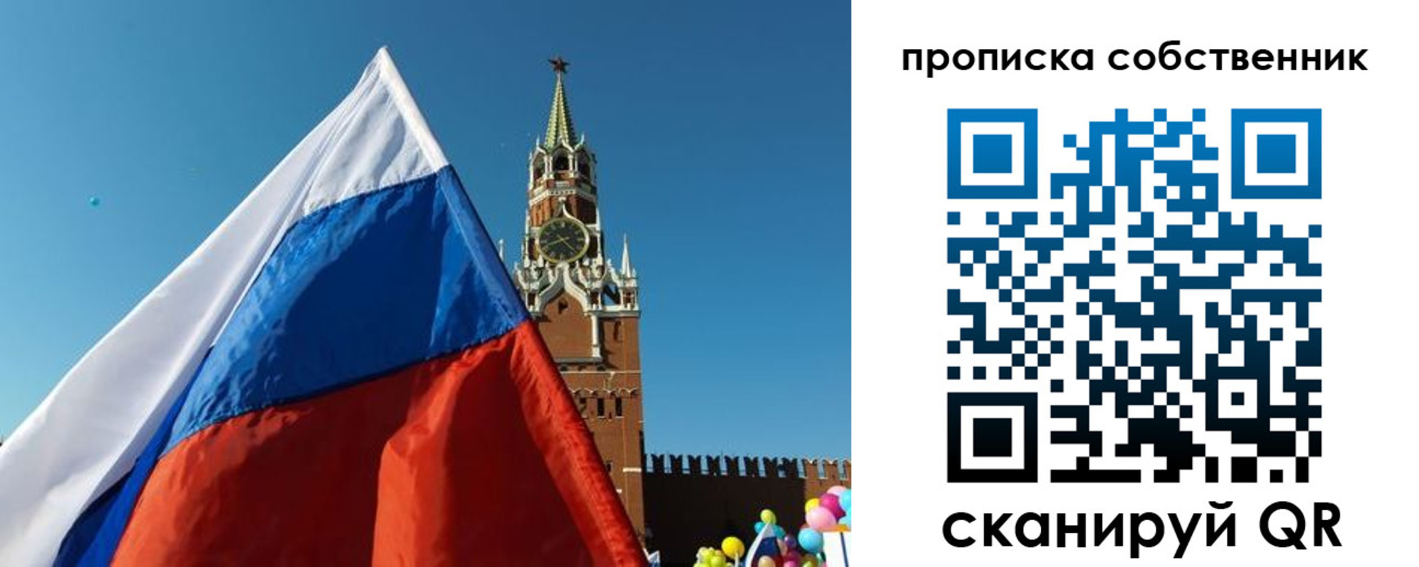 временная регистрация госуслуги в Вилючинске