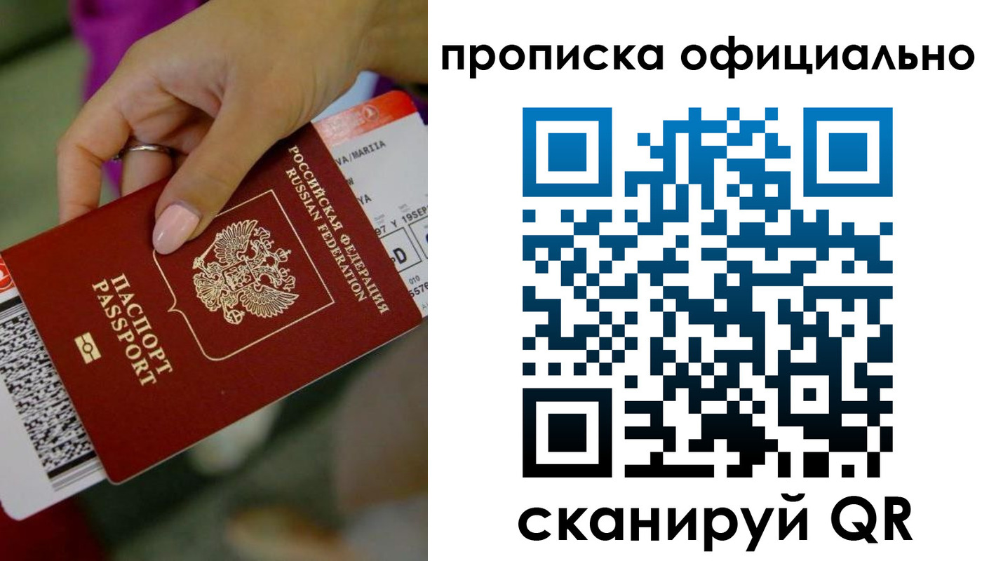 регистрация для дет. сада в Вилючинске