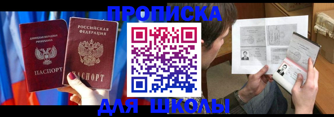 миграционный учет в Вилючинске