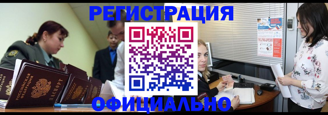 найти адрес прописки в Вилючинске